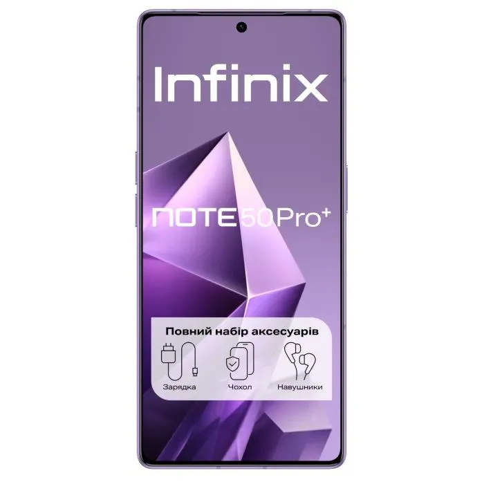Смартфон Infinix Note 50 Pro+ 12/256Gb NFC Enchanted Purple (4894947070075)